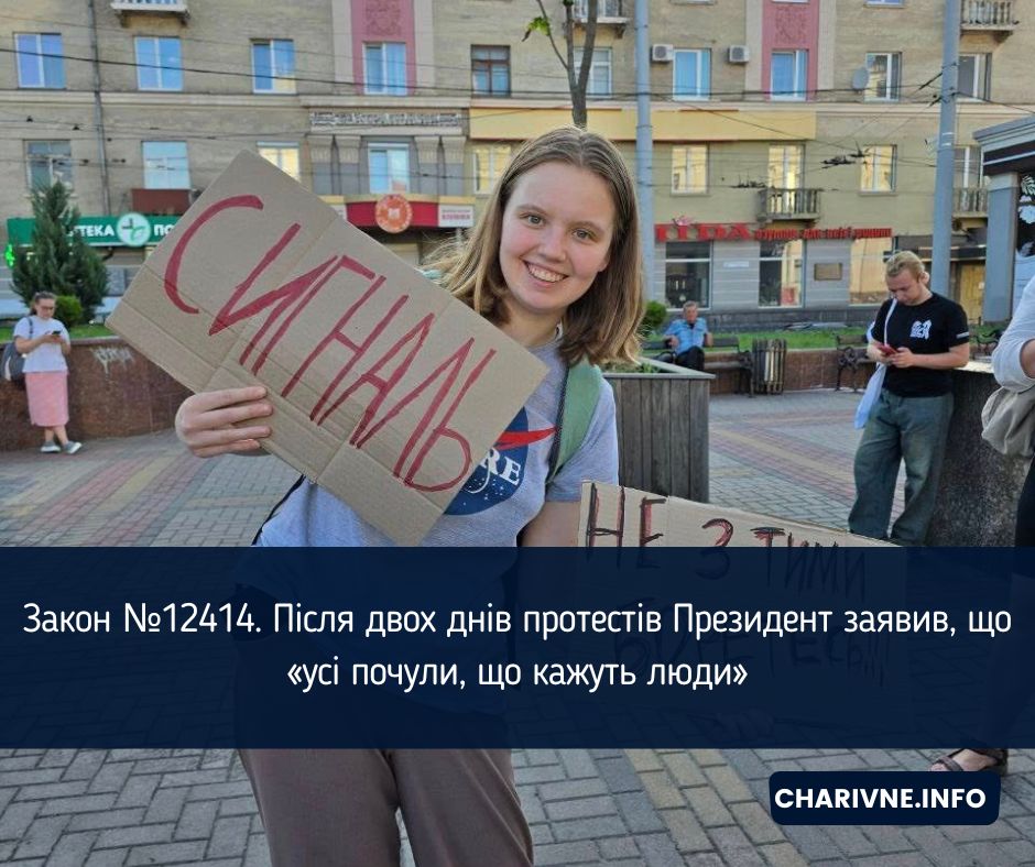 Фото ілюстративне